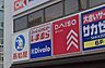周辺：旬のトレンドを賢く纏う、街のプライベート・クローゼット。自分らしい個性をリーズナブルに表現できるアイテムが、忙しい毎日を軽やかでスタイリッシュなスタイルへと導きます。