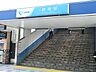 周辺：横浜駅まで約26分。 駅の周辺は、カフェ・ファーストフード店・コンビニが点在しています。