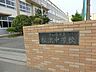 周辺：茅ケ崎市立松浪中学校