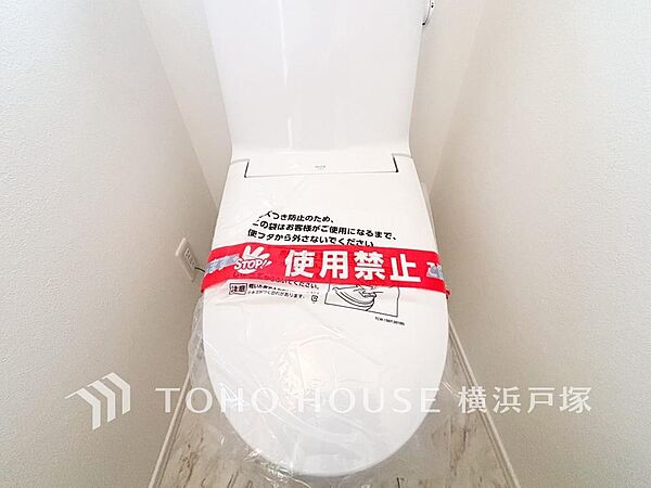 トイレを拡大表示