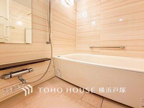 浴室を拡大表示
