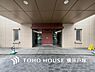 エントランス：【Entrance】上質感漂うエントランス。めまぐるしく過ぎ行く日々の中でゆったりとした休息と癒しを提供してくれる居住者のプライベート空間があります。