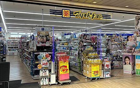 長津田駅直結の商業施設「エトモ長津田」内にあるドラッグストア。駅利用のついでに立ち寄りやすく医薬品や日用品、化粧品などが豊富に揃います。夜遅くまで営業しており、仕事帰りの急なお買い物にも大変便利です。