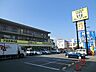 周辺：肉のハナマサ港南台店まで約674m