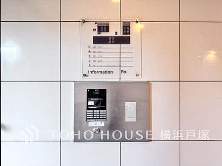当マンションエントランスには、防犯対策の「オートロック」を採用。マンション住人以外の侵入を防ぐために設置しました。お子様がいらっしゃるご家庭にも安心の設備です。