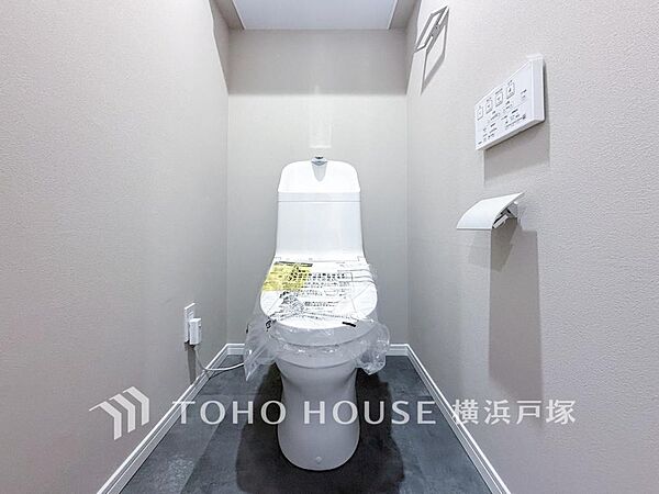 トイレを拡大表示