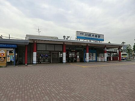 川崎大師駅まで約290m