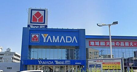 ヤマダデンキテックランド横須賀店まで約80m。家電をはじめ、パソコンやスマートフォン、ゲームソフトなどを取り扱う店舗。暮らしに必要なアイテムをまとめて探せます。
