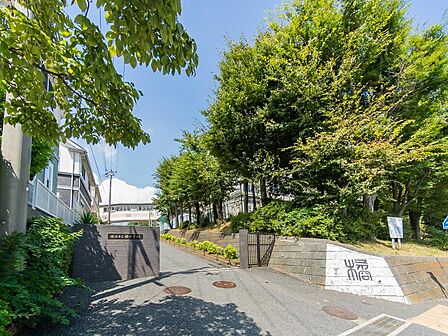 横浜市立橘中学校まで約2543m