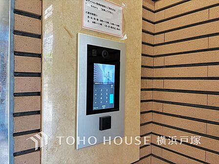 【オートロック】当マンションエントランスには、防犯対策の「オートロック」を採用。マンション住人以外の侵入を防ぐために設置しました。お子様がいらっしゃるご家庭にも安心の設備です。