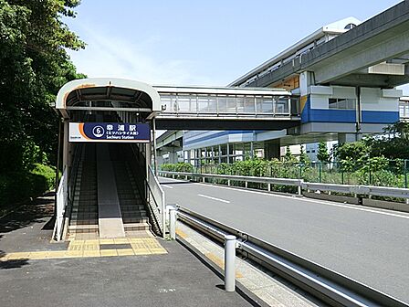 金沢シーサイドライン幸浦駅まで約600m。JR根岸線への乗り換えができる『新杉田』駅へは5駅約9分の無人駅。