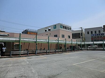 京急ストア野比店まで約400m。駅からのアクセスが非常に便利で、通勤や通学のついでに立ち寄るのに便利です。車での買い物も可能です。地元住民の生活に密着した店舗として親しまれています。