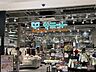 周辺：食料品や日用品が豊富に揃う便利な店舗です。新鮮な野菜や惣菜、ベーカリーコーナーも充実し、地域住民の日常の買い物に便利です。