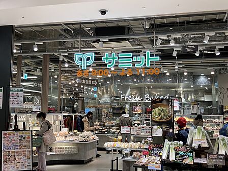 食料品や日用品が豊富に揃う便利な店舗です。新鮮な野菜や惣菜、ベーカリーコーナーも充実し、地域住民の日常の買い物に便利です。