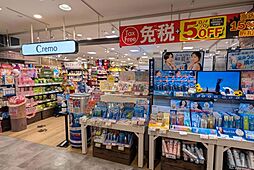 周辺施設の画像