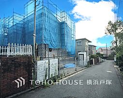 腰越 新築戸建て