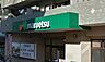 周辺：マルエツ中川駅前店まで約551m