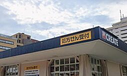 周辺施設の画像
