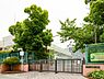 周辺：大船駅北側の住環境に位置する公立小学校。地域社会との温かい繋がりを大切にしながら、子どもたちの思いやりの心と自主性を育み、伸び伸びとした健やかな成長を支えています。