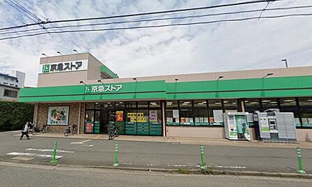 生鮮食品から日用品までバランスよく揃い、毎日の買い出しに便利なスーパーです。駐車場も完備されているためお車でのまとめ買いも安心。地域に密着した品揃えで暮らしを快適にサポートする心強い存在です。