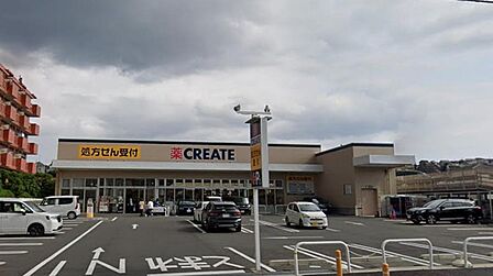 薬や健康用品のほか、生活利便品が充実している頼もしいスポットです。広い駐車場を備えており、お出かけ帰りや週末の買い出しにも便利。日々の健康と快適な暮らしを足元から支えてくれる安心のお店です。