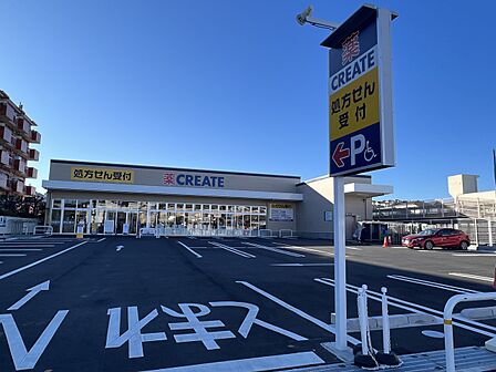 クリエイトS・D磯子上笹堀店(650m)日用品や医薬品などを取り扱うドラッグストア。調剤薬局も併設され、日々の買い物から処方せんの受付まで利用できる便利な店舗です。