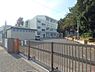 周辺：横浜市立東台小学校まで約650m。