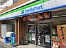 周辺：ファミリーマート新丸子駅前店（350ｍ）食品や飲料、日用品などを取り扱うコンビニ。24時間営業で、日常の買い物に利用できます。