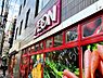 周辺：まいばすけっと天王町駅北店まで約280m。生鮮食品やお惣菜、飲料など、日常使いに便利な商品が揃うお店。ちょっとした買い足しから日々の食料品のお買い物まで、気軽に利用できます。