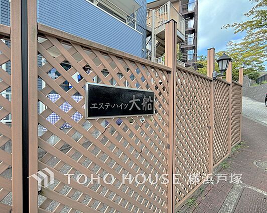 【Entran...