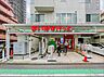 周辺：まいばすけっと横浜高根町3丁目店まで約200m。食品や飲料、日用品などを取り扱うスーパーマーケット。毎日の食料品の買い出しや、帰宅途中のちょっとしたお買い物にも便利です。