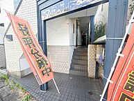 神奈川県横浜市戸塚区矢部町：物件画像