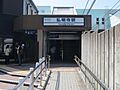 急行停車駅。上...
