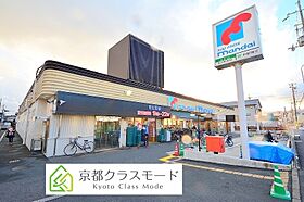 すみれそう  ｜ 京都府京都市伏見区羽束師古川町595（賃貸アパート2LDK・2階・58.76㎡） その15