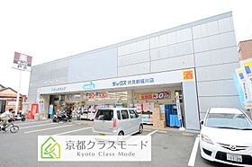 フィエスタ　2号館  ｜ 京都府京都市伏見区中島秋ノ山町100-1（賃貸アパート1LDK・2階・40.29㎡） その20