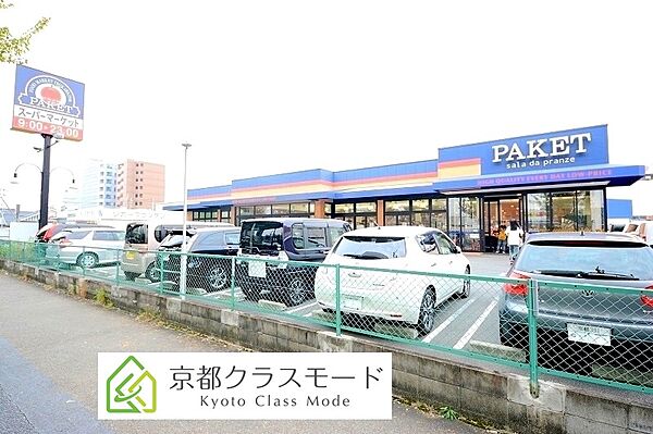 ハイダウェイホーム ｜京都府京都市伏見区竹田藁屋町(賃貸マンション2LDK・3階・55.08㎡)の写真 その16