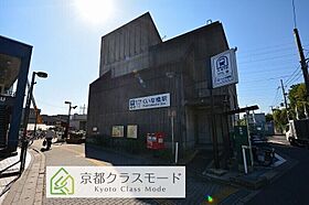 エムアイ　ヒルズ  ｜ 京都府京都市伏見区竹田北三ツ杭町（賃貸マンション1DK・1階・35.17㎡） その9