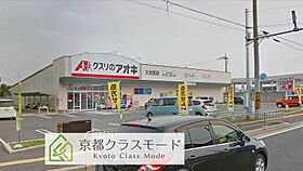 キャトルフィーユ向日町  ｜ 京都府京都市南区久世殿城町316-1（賃貸アパート1LDK・1階・50.42㎡） その17