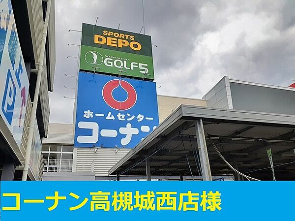 川西町3丁目戸建賃貸 ｜大阪府高槻市川西町3丁目(賃貸アパート2LDK・1階・67.90㎡)の写真 その20