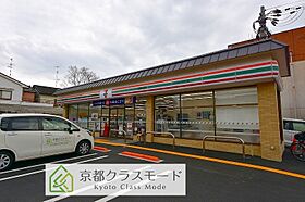 プレミスト スガヤ  ｜ 京都府京都市伏見区淀池上町90（賃貸アパート1LDK・2階・41.22㎡） その18