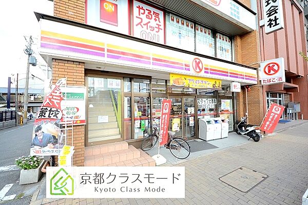 エステムプラザ京都聚楽第 雅邸 ｜京都府京都市南区西九条蔵王町(賃貸マンション2LDK・5階・43.21㎡)の写真 その18