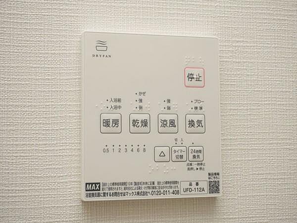 大和ビル ｜千葉県習志野市津田沼5丁目(賃貸マンション1LDK・9階・44.80㎡)の写真 その26