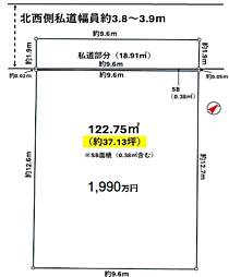 八千代台北12丁目土地