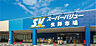 周辺：スーパーバリュー幕張西店900m徒歩12分