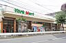 周辺：ヨークマート谷津店760m徒歩10分