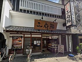 大阪府茨木市中津町（賃貸マンション1K・6階・29.60㎡） その29