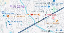 東海道・山陽本線 高槻駅 徒歩29分