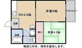 京都府京都市右京区嵯峨大覚寺門前六道町（賃貸アパート2DK・2階・36.00㎡） その2