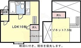 京都府京都市右京区山ノ内西八反田町（賃貸マンション1LDK・3階・40.00㎡） その2