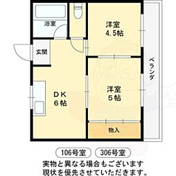 メーゾンヴィオレット 2DKの間取図画像